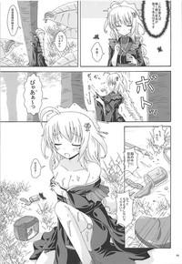 Breasts Tokushu Ninmu wa Kiken ga Ippai- Flower knight girl hentai Girlfriends 4