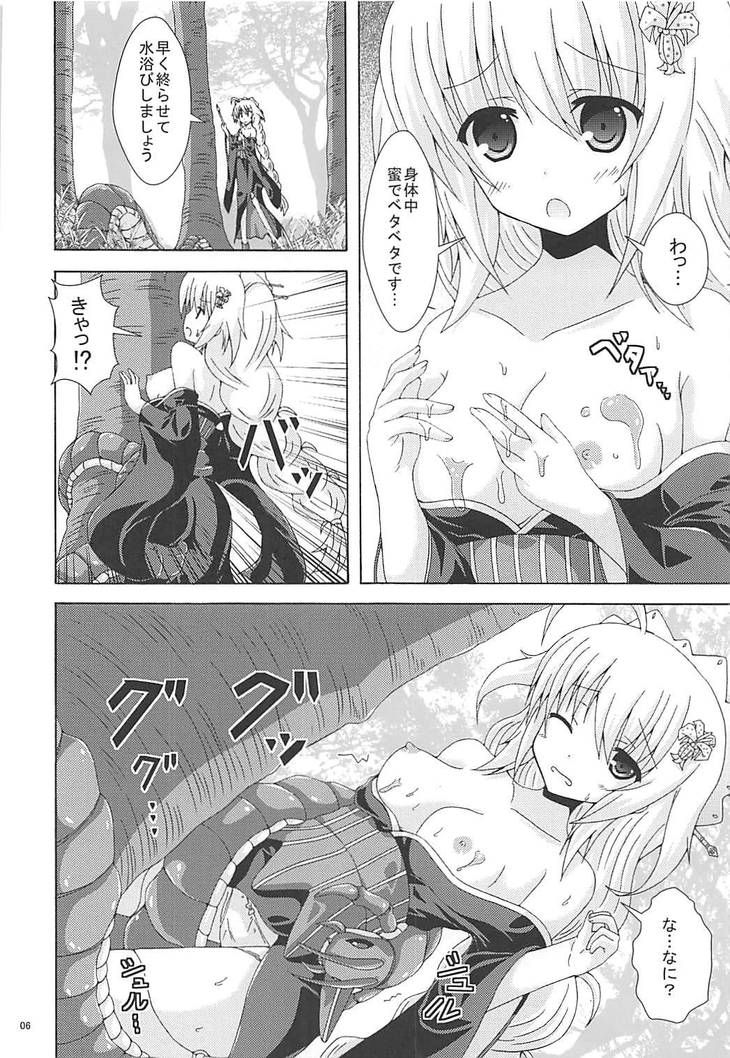 Tetas Grandes Tokushu Ninmu wa Kiken ga Ippai - Flower knight girl Lover - Page 5