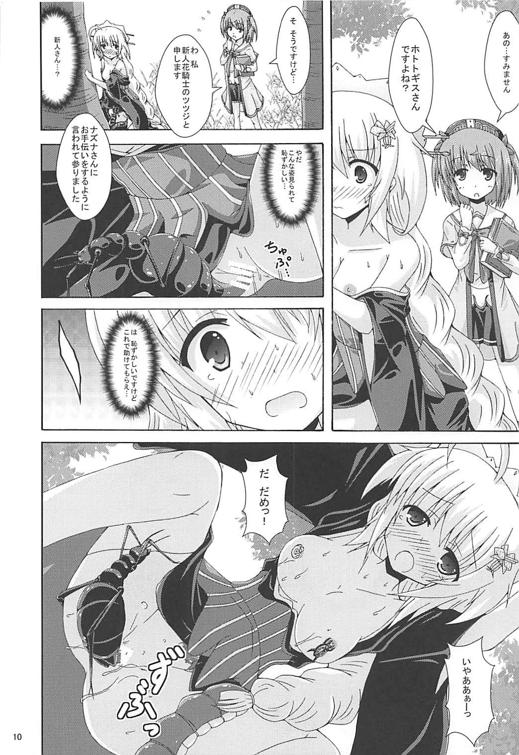 Amateur Tokushu Ninmu wa Kiken ga Ippai - Flower knight girl Boobies - Page 9