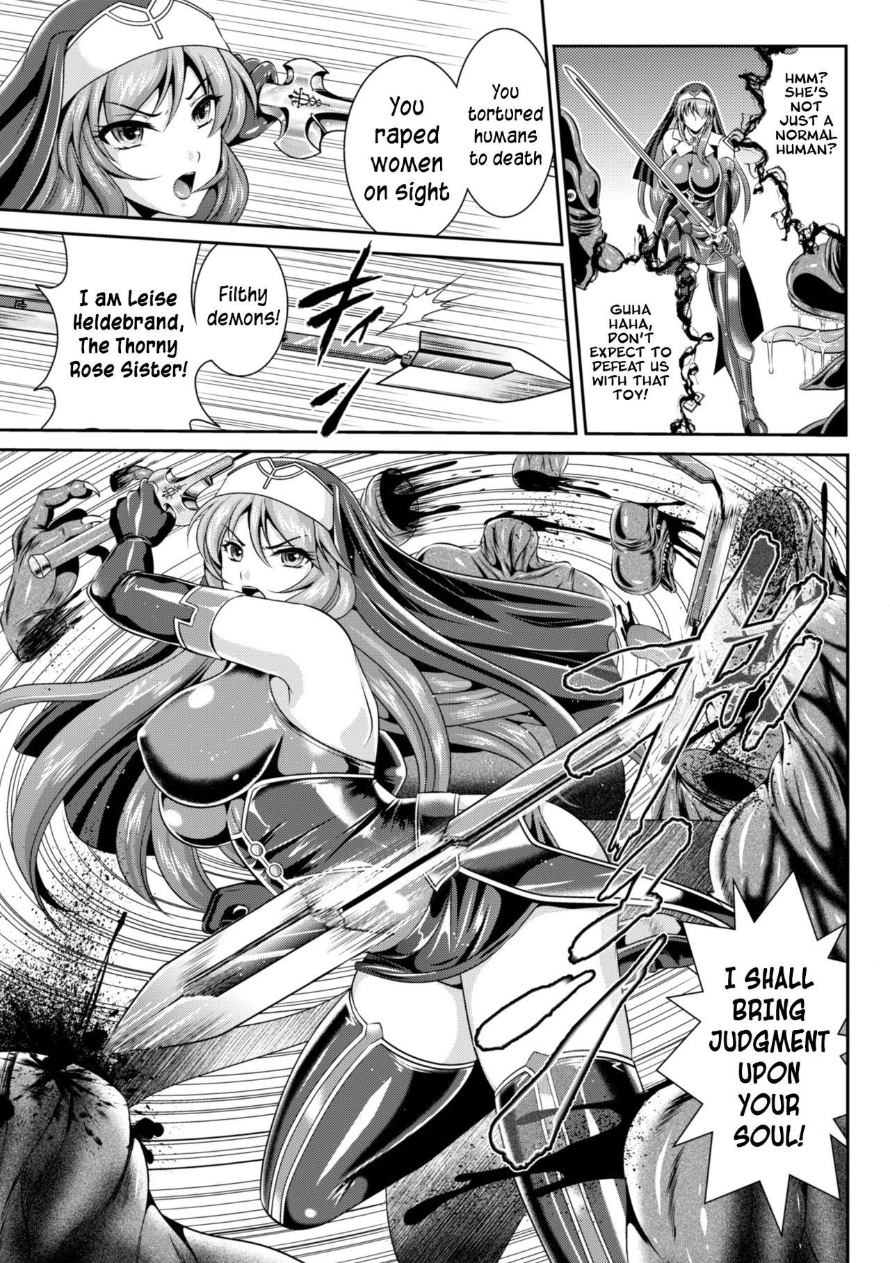 Uncensored Nengoku no Liese Inzai no Shukumei | Liese’s destiny: Punishment Of Lust On The Slime Prison Ch. 1 First Time - Page 8