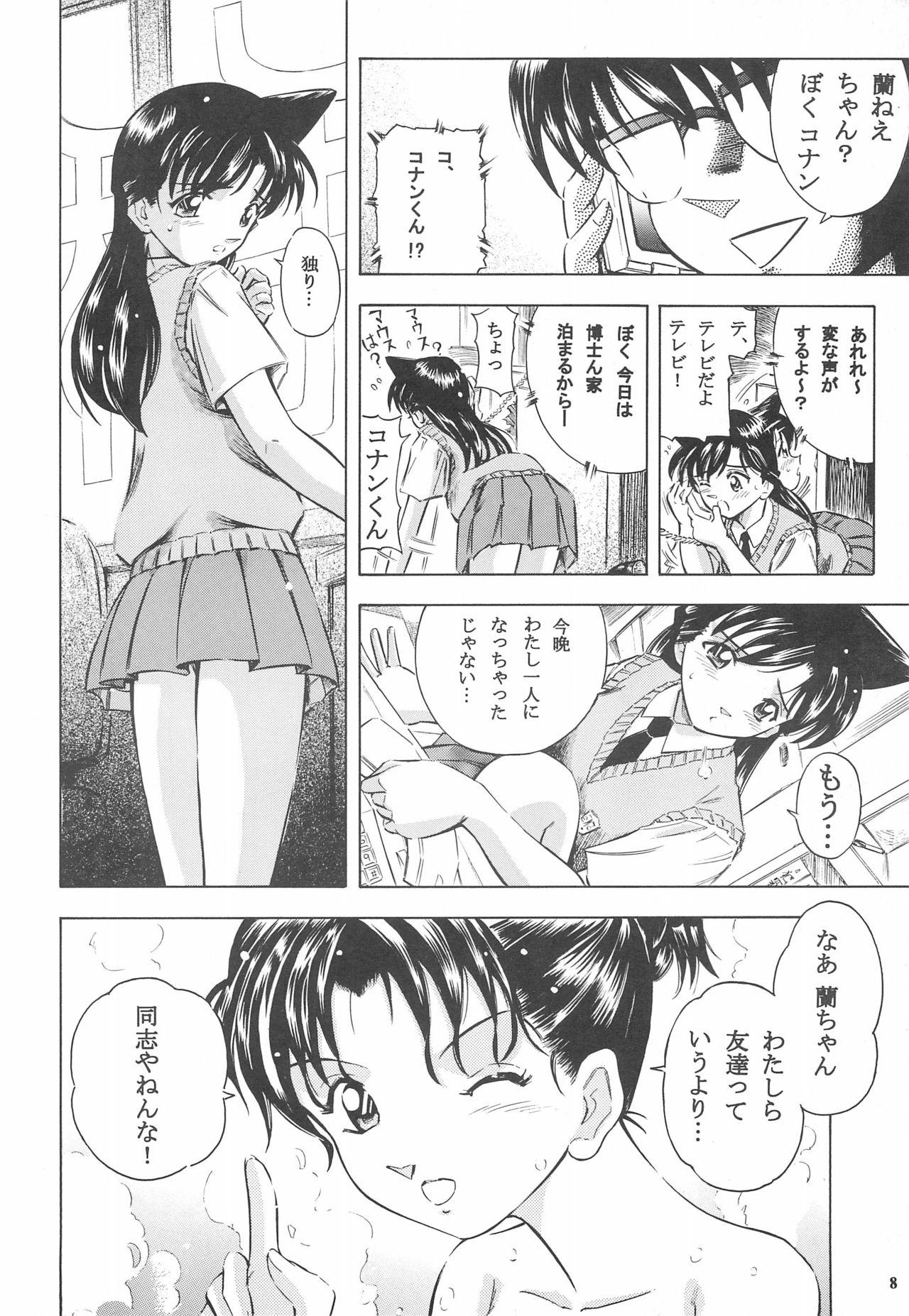 Cock Suckers Injuu 4 Kagami Zigoku Hen - Detective conan Masturbation - Page 10