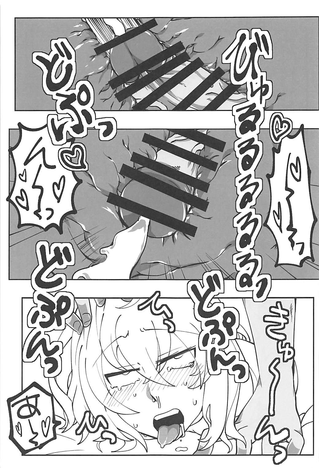 (Panzer Vor! 13) [Youtsuu Transmitter (Migihiza)] Andou no Futanari Chinko de Oshida ga "A~~" tte Naru Hon (Girls und Panzer) 13