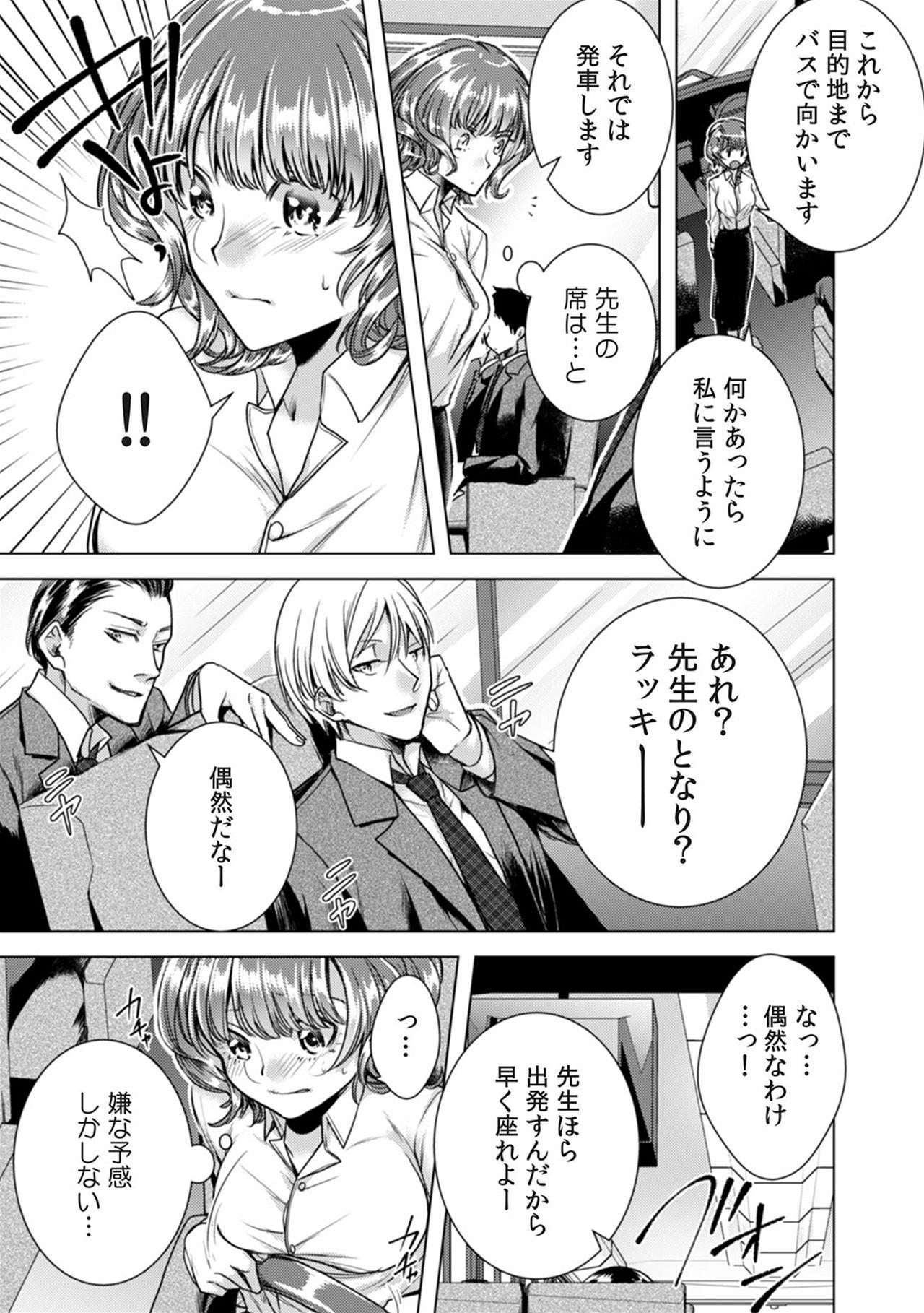 Hot Girls Fucking [Orikawa] Onna no Karada ni Natta Ore wa Danshikou no Shuugaku Ryokou de, Classmate 30-nin (+Tannin) Zenin to Yarimashita. (3) Gay Amateur - Page 4