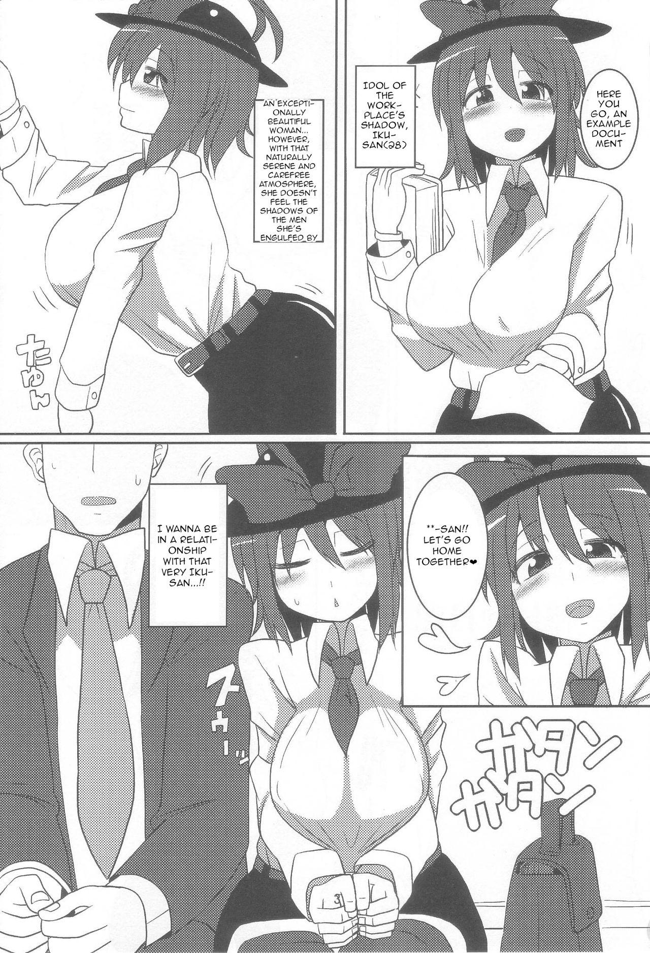 Best Blow Jobs Ever OL Ryuugyo no Tanezuke Nikki - Touhou project Missionary Porn - Page 3