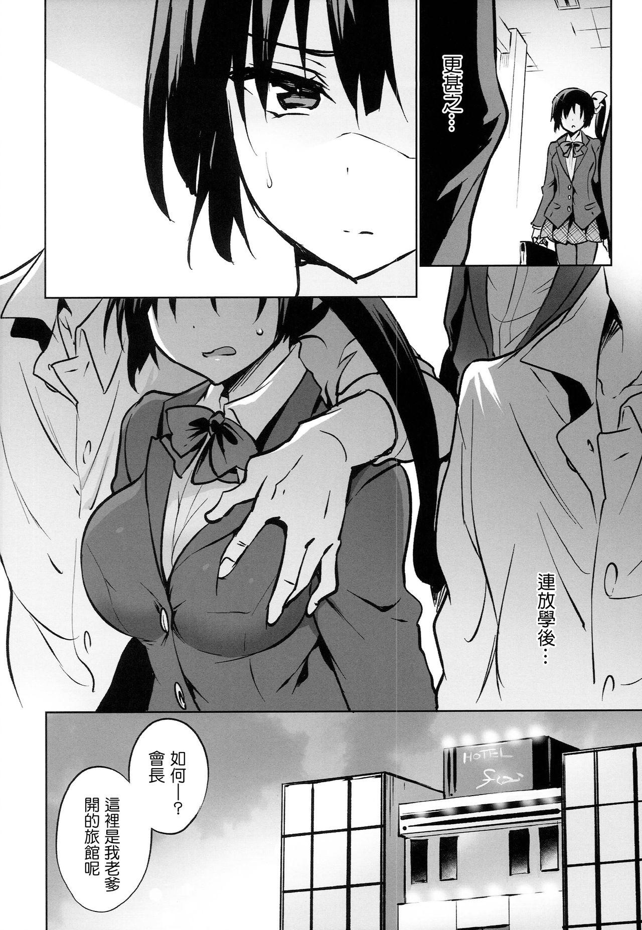 Lesbiansex Gakkou de Seishun! 15 - Original Wet - Page 7