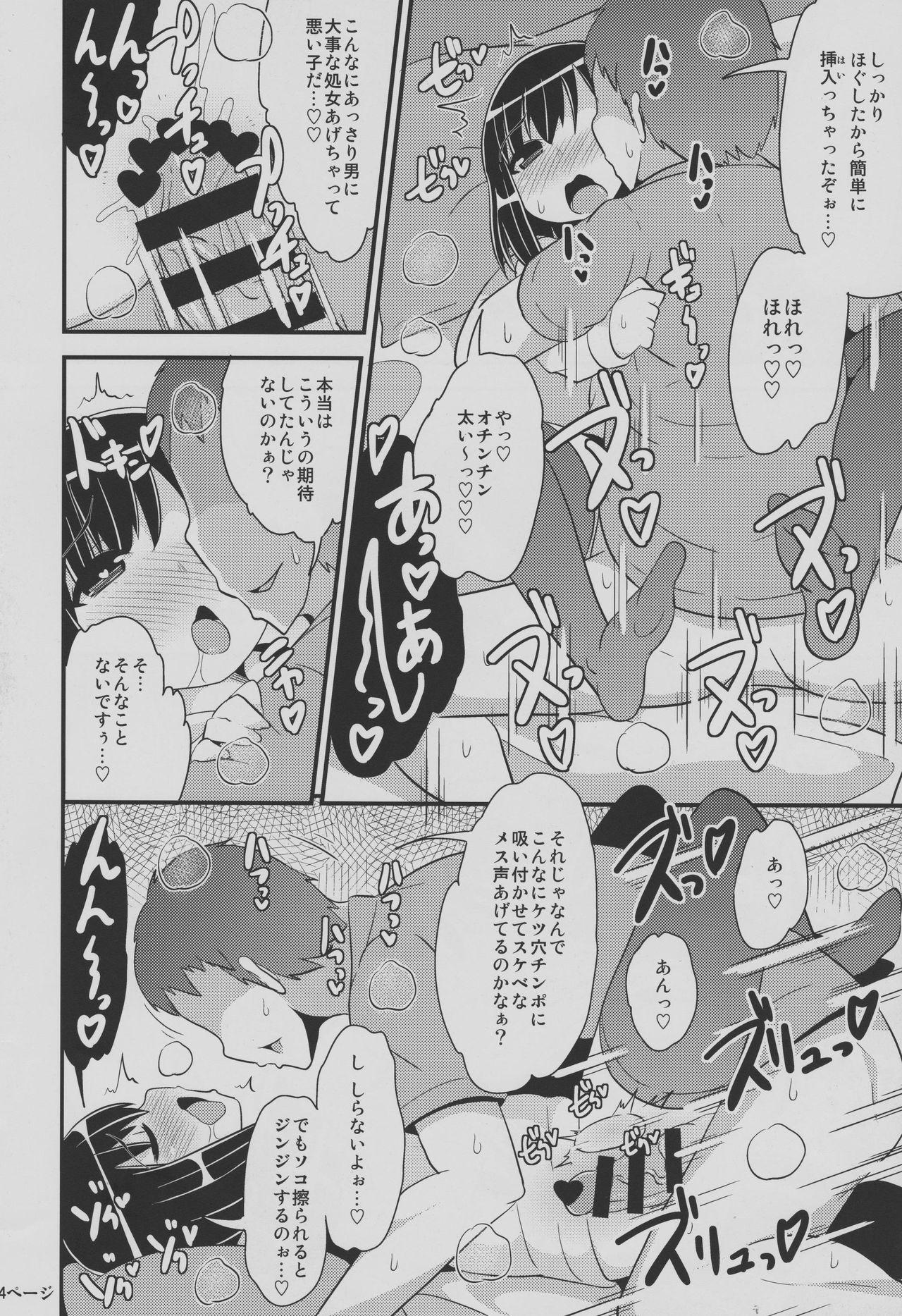 (C94) [CHINZURI BOP (Chinzurena)] Nayonayo Shōnen o Homosekkusu (Konekone) de on'na (Mesu) Ni Suru Hon 12