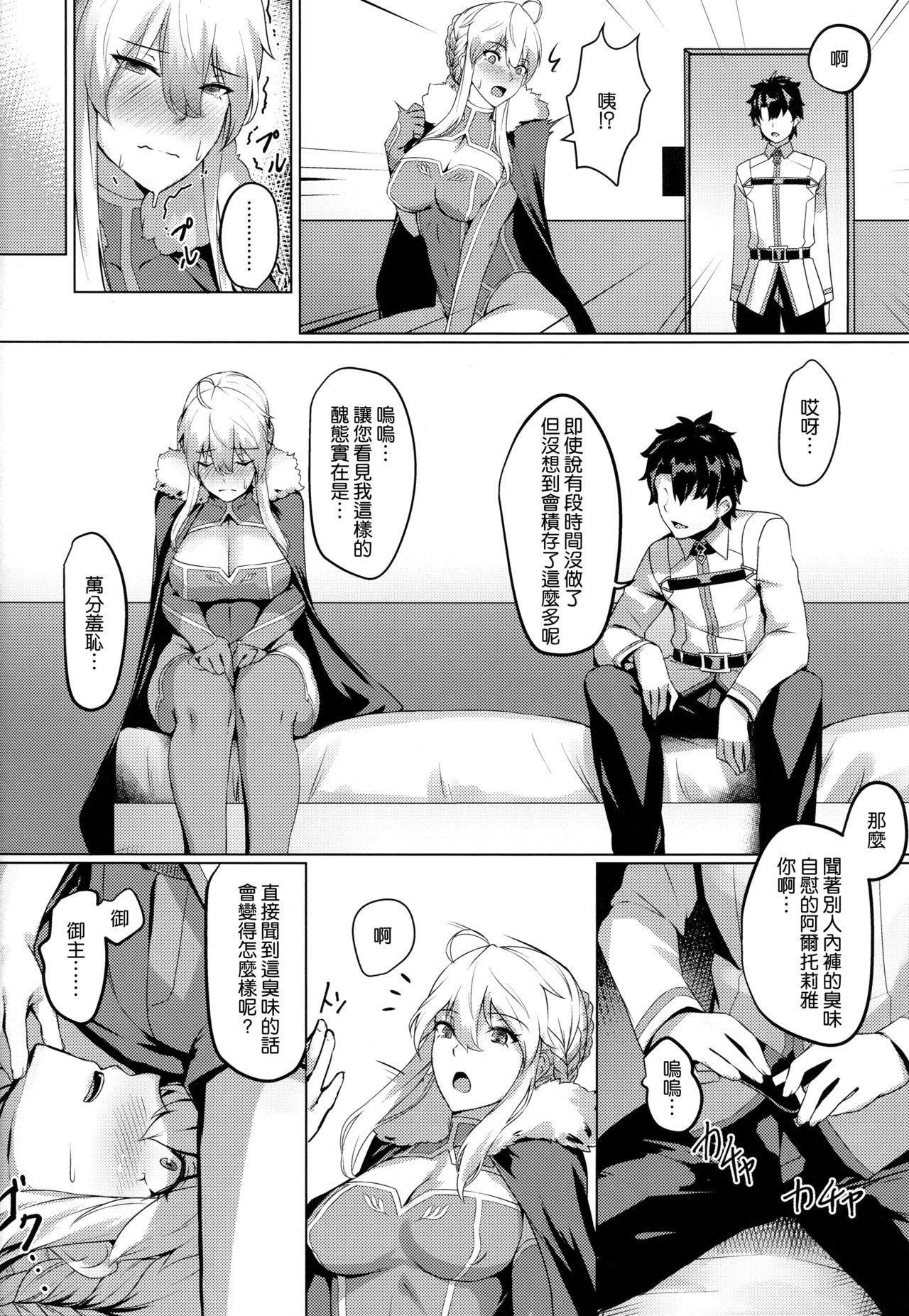 Footfetish Like Attracts Like - Fate grand order Czech - Page 6