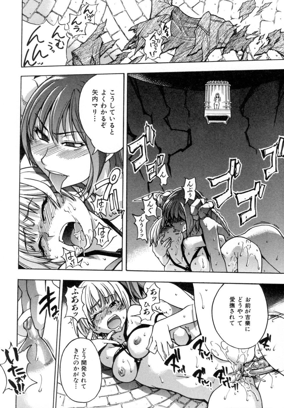 Shining Musume. 5. Five Sense of Love 158