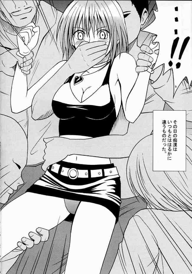 Enema Suiren Hanabira - Naruto Black cat Death note Story - Page 5