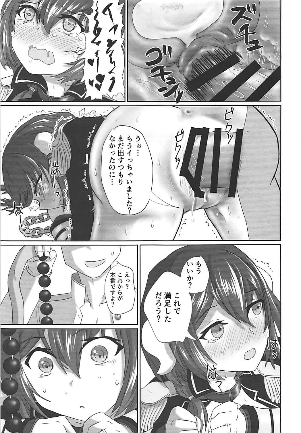 Cum Inside Mikasa-san to Chotto dake Kousoku Play toka Suru Hon - Azur lane Soles - Page 12