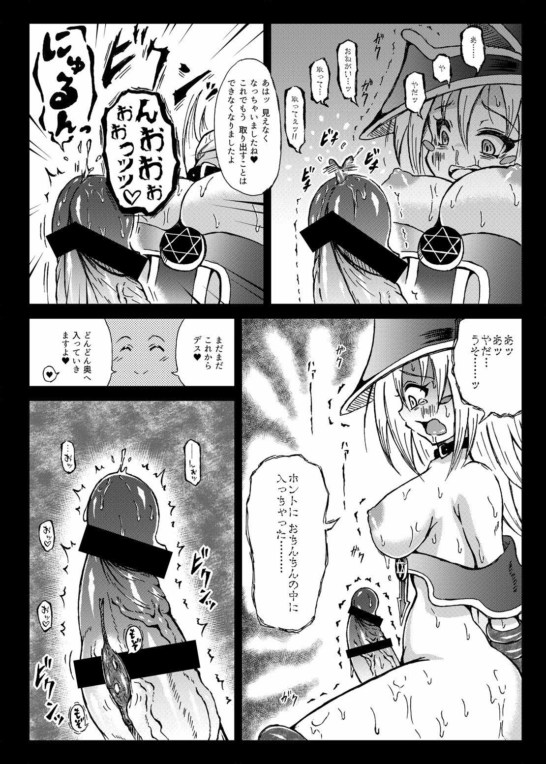 Girl Futanari Magician Girl - Yu-gi-oh Moaning - Page 6