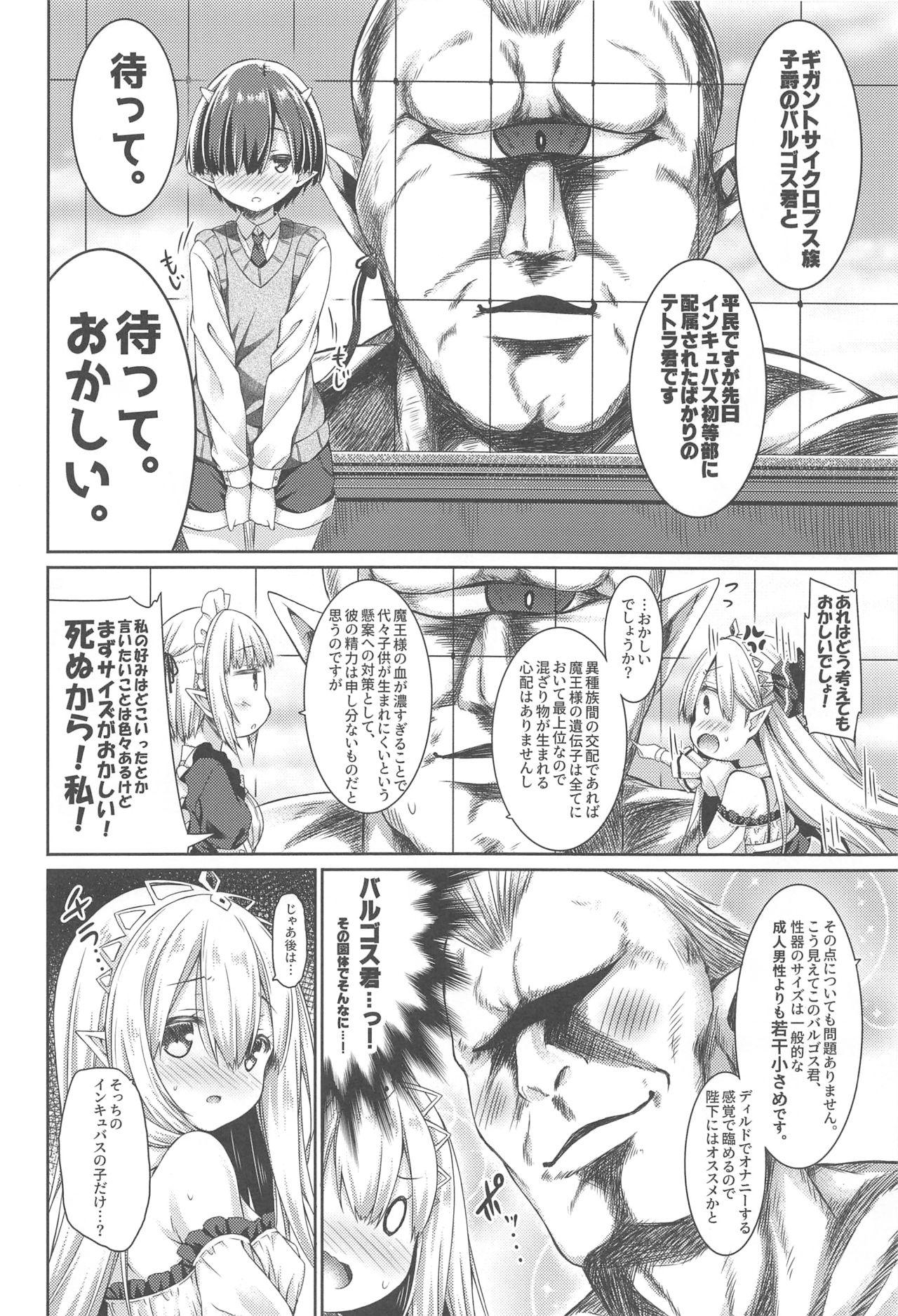 Boss Maou-sama o Taosu no ni Yuusha mo Seiken mo Irimasen. - Original Hot Fucking - Page 7