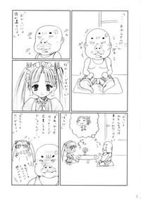 Livecams Sakuya Youkaiden: Melon-chan No Gyakushou Sister Princess Femdom 6