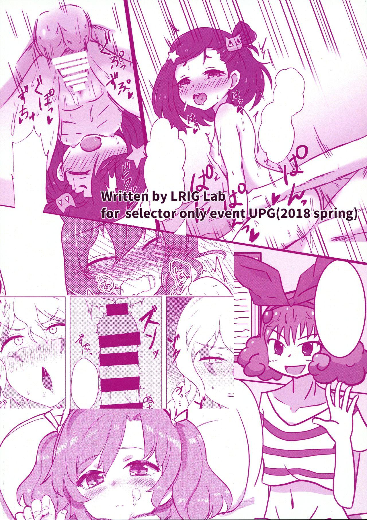 Ex Girlfriends LRIG Kenkyuu Nisshi 2017 Harugou - Selector infected wixoss Bathroom - Page 2