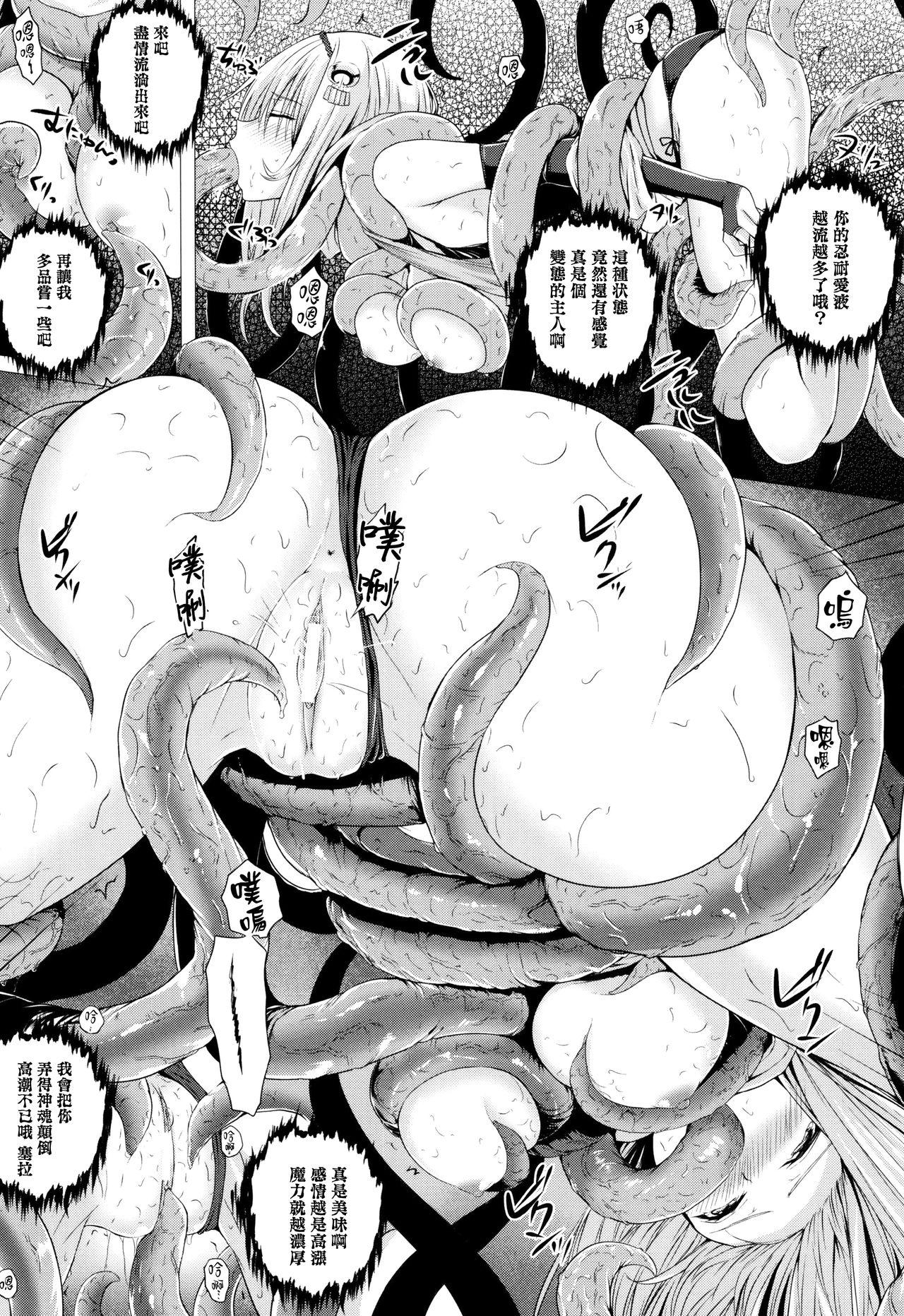 Ass Lick Isekai no Mahoutsukai Ch.1-2 Fishnets - Page 3