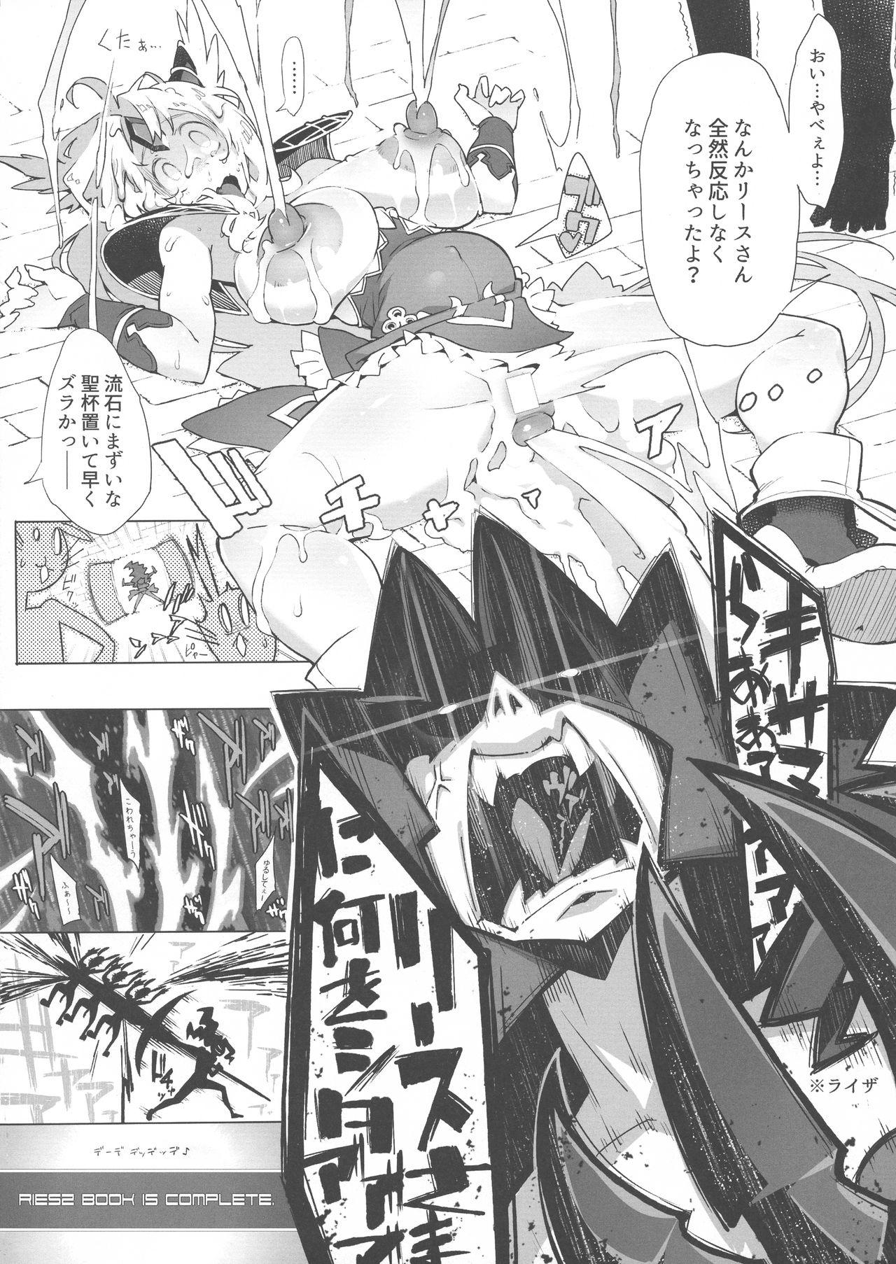 Gay Twinks Ryuuseishou - Seiken densetsu 3 Strapon - Page 13