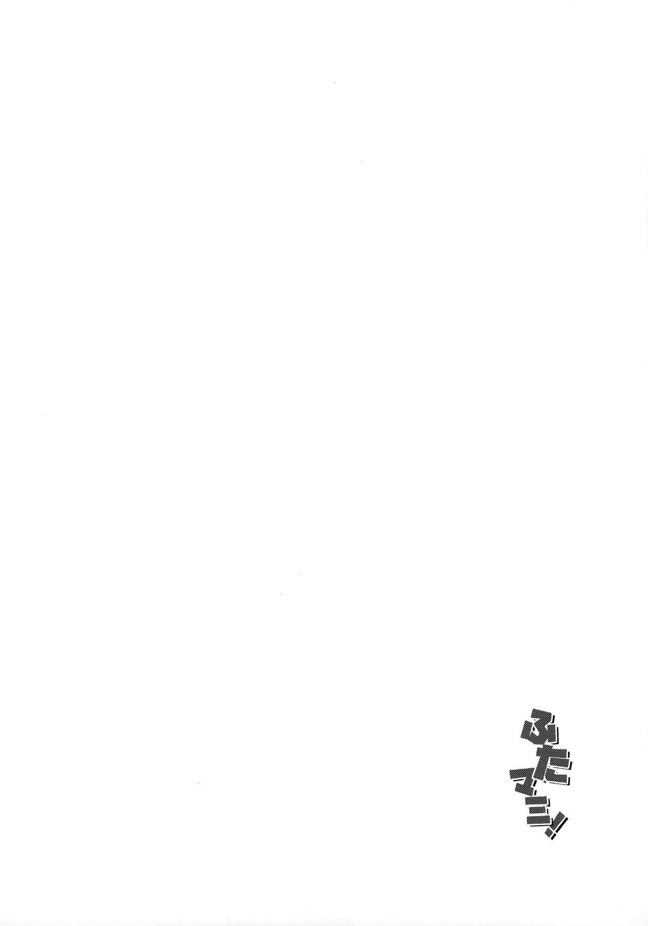 Butt (C94) [Musashi-dou (Musashino Sekai) Futamami (Puella Magi Madoka Magica) [Chinese] [无毒汉化组扶毒分部] - Puella magi madoka magica Tgirl - Page 6