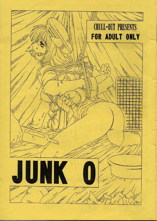 JUNK 0 [Chill-Out (深水直行)] [コピー誌版] (サイキックフォース2012、サムライスピリッツ) 0