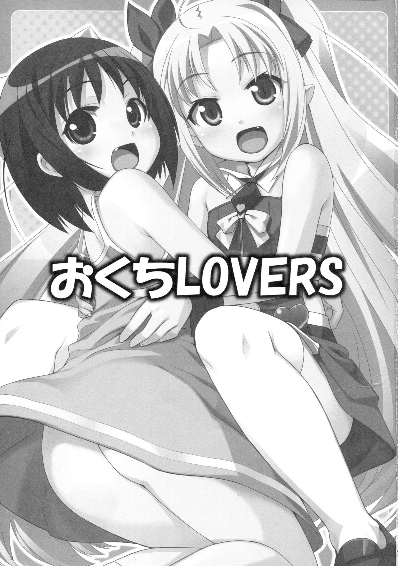 Hardcoresex Okuchi Lovers - Lotte no omocha Banging - Page 2