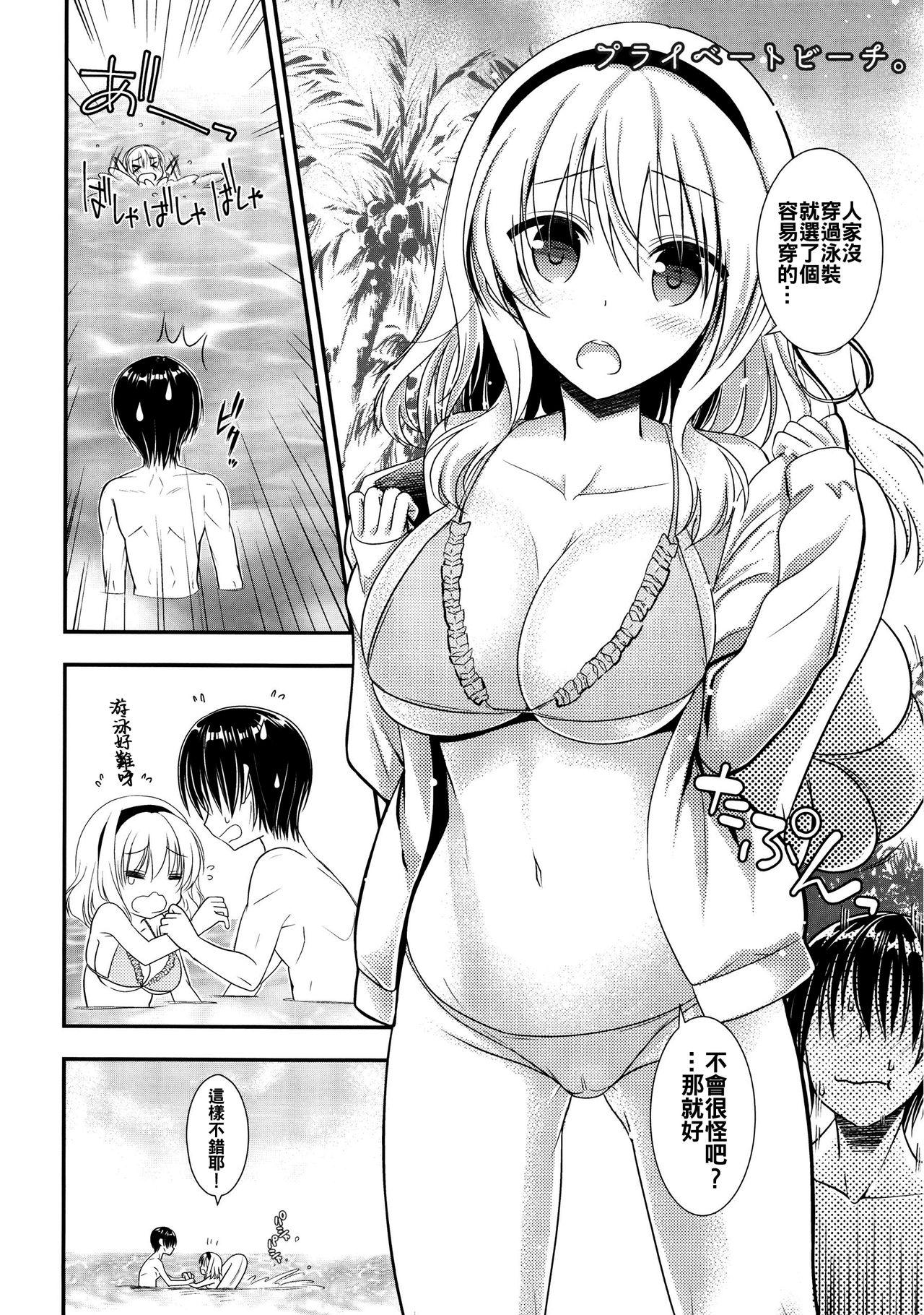 Cheat Tonari no Alice-san Natsu - Touhou project Dicks - Page 7