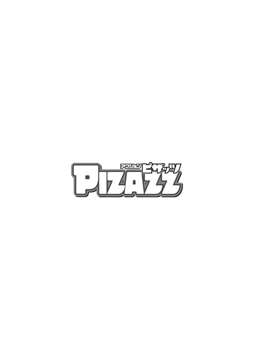 Free Action Pizazz 2018-10 Hole - Page 227