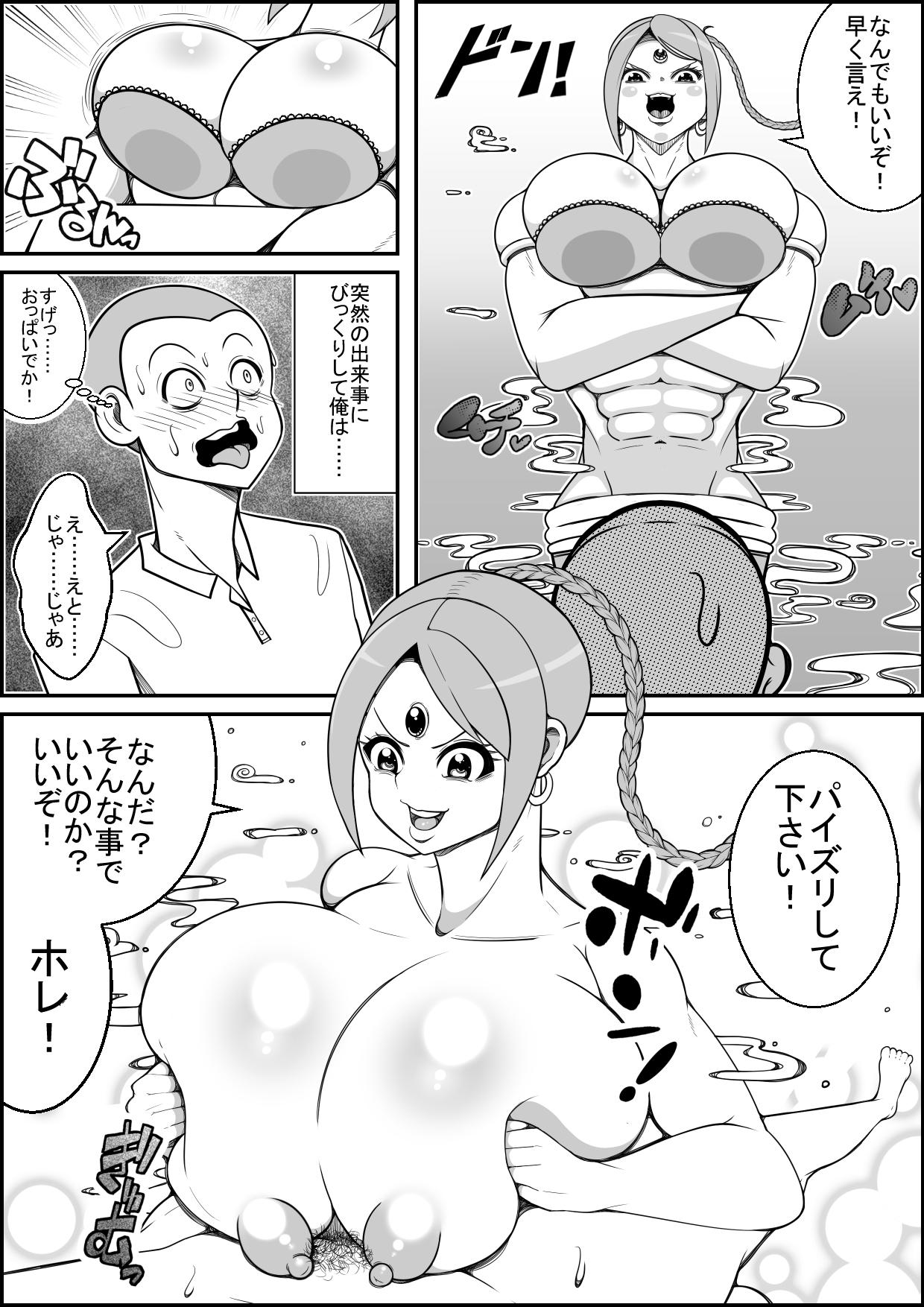 Mahou no Lamp kara Detekita Majin-san ni Ecchi na Onegai 3