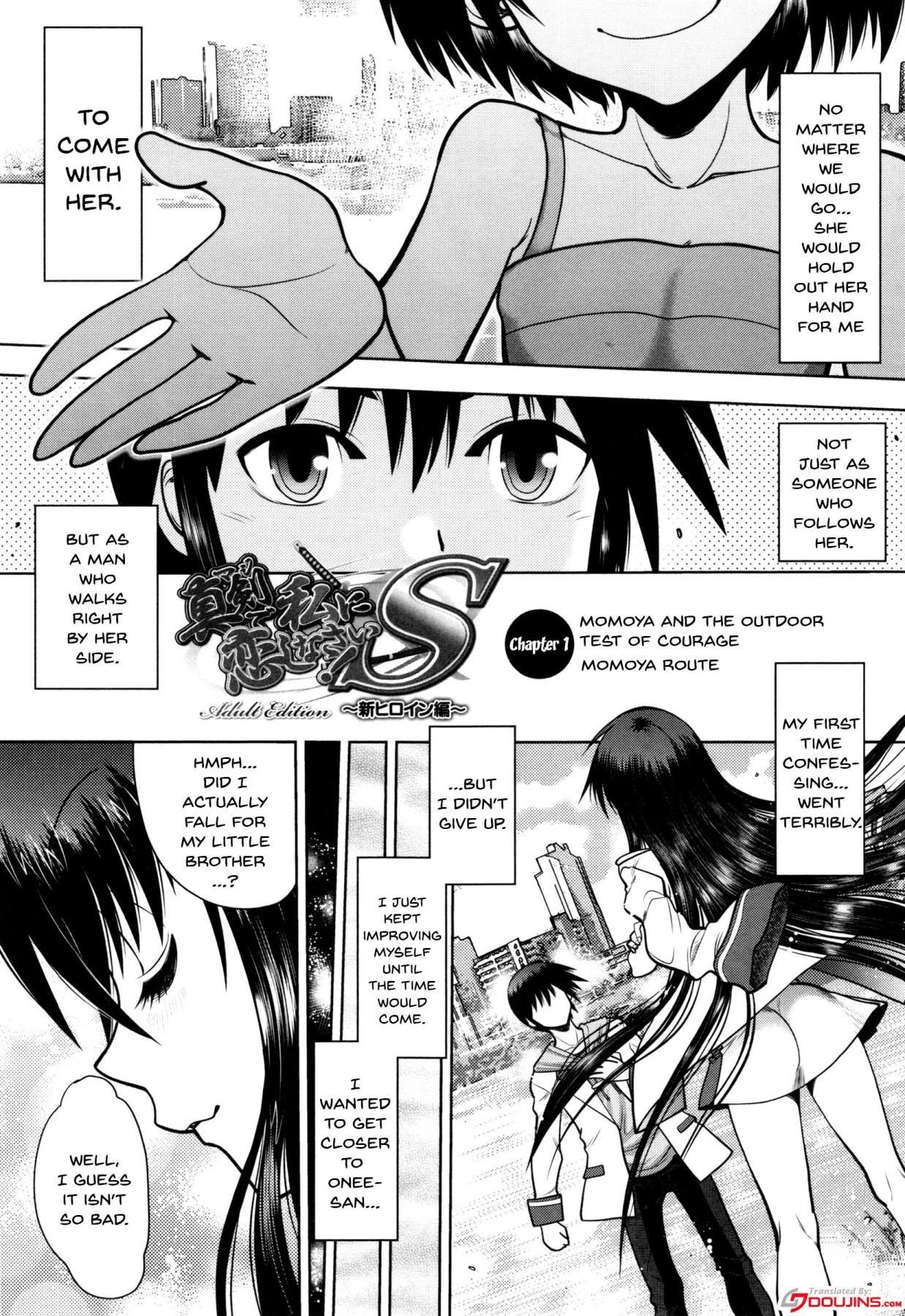 [Yagami Dai] Maji de Watashi ni Koi Shinasai! S Adult Edition ~Shodai Heroine Hen~ | Fall in Love With Me For Real! Ch. 1 [English] {Doujins.com} 5