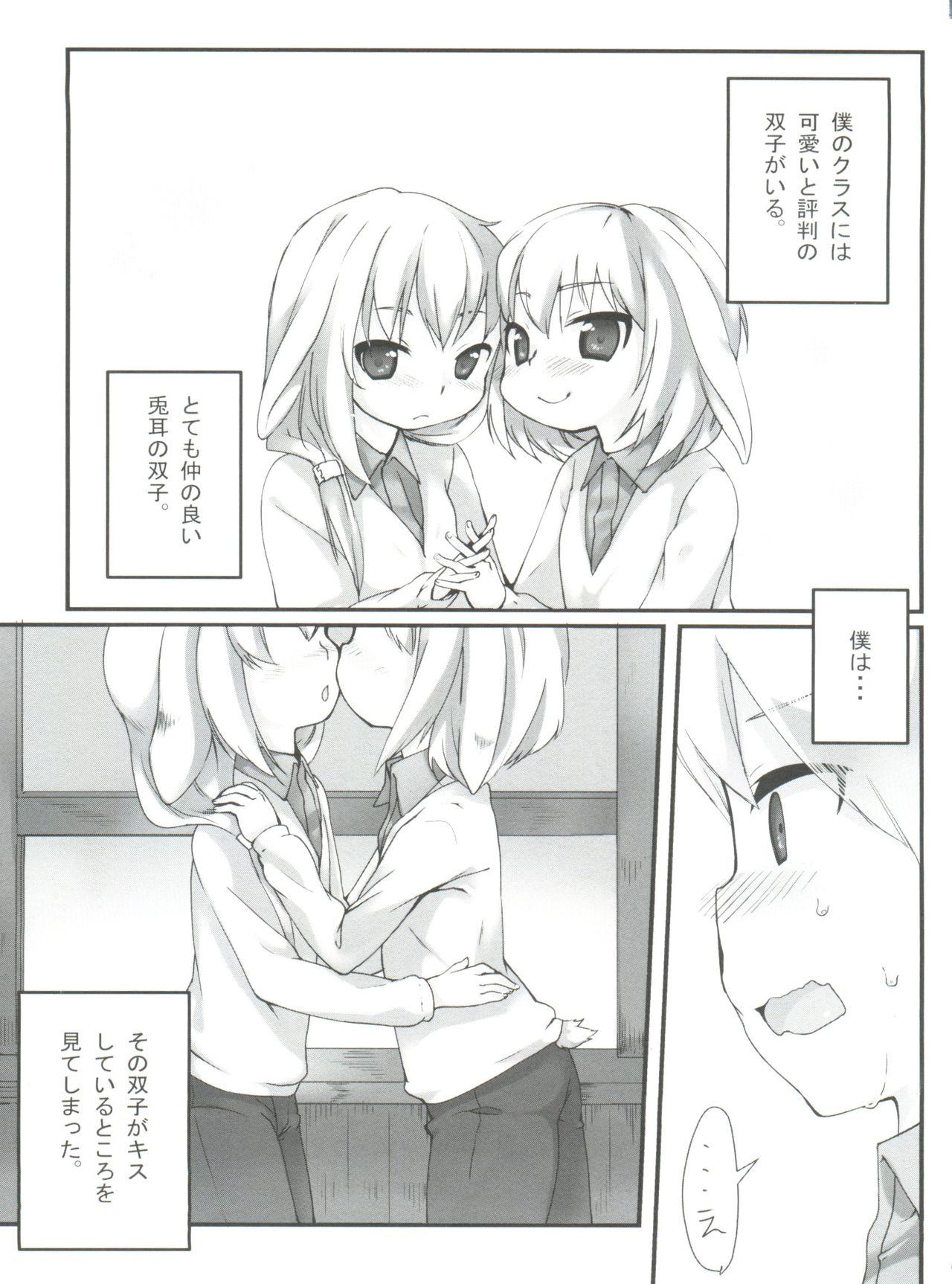 Gay Orgy Usamimi Enshuu - Original Punished - Page 4