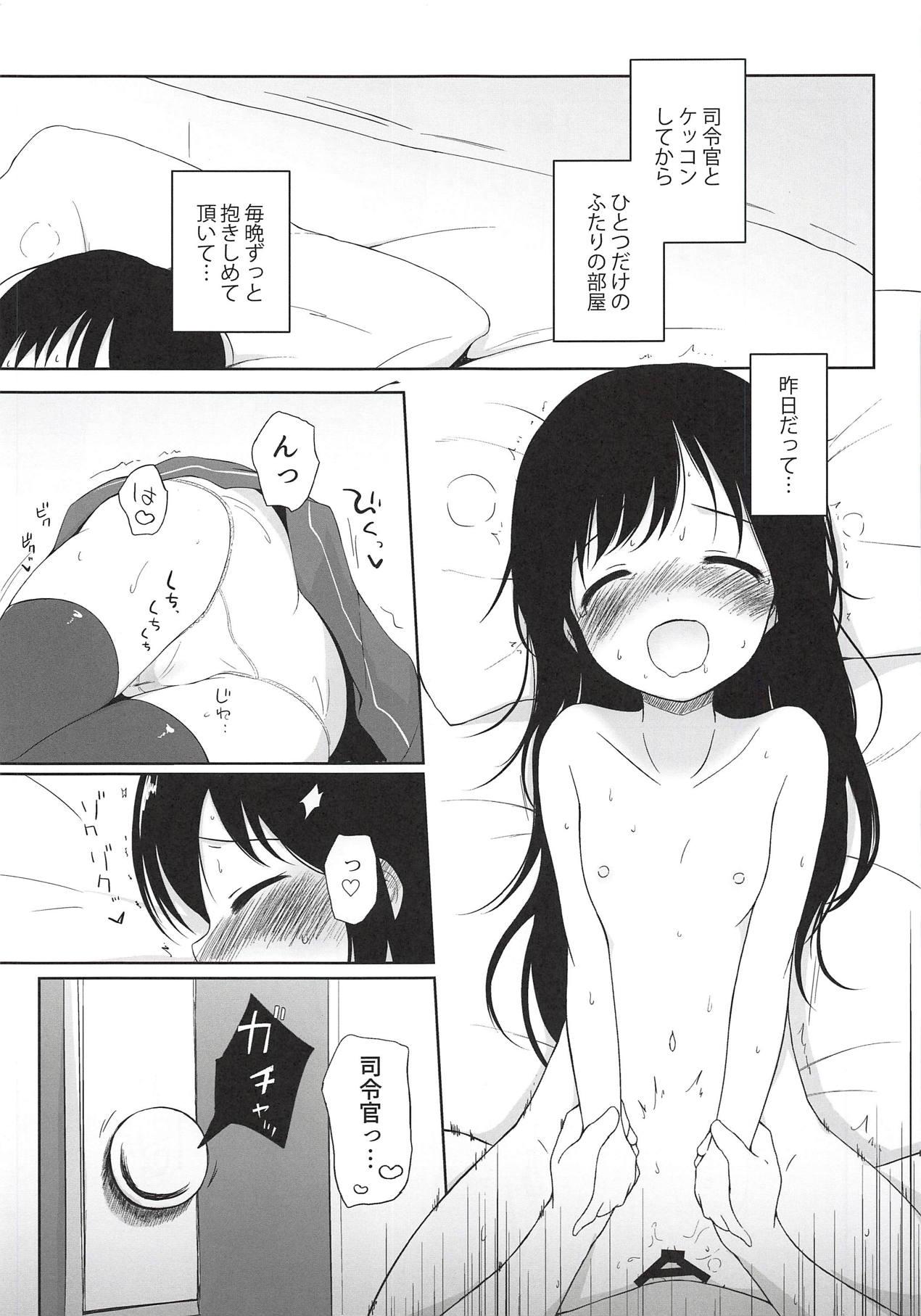 Pussy Eating I to you - Kantai collection Top - Page 6