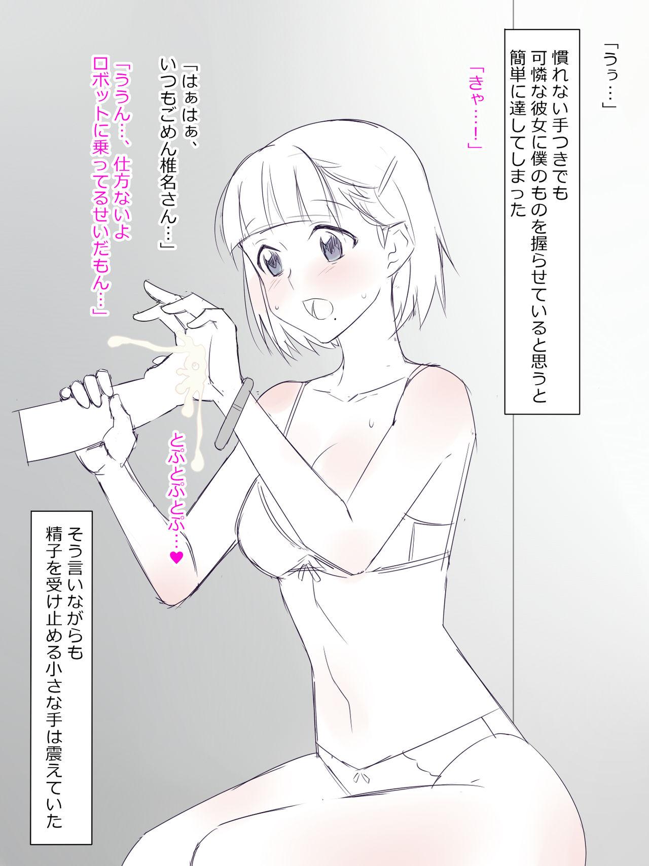 Peituda [Kagemusya] Arima-kun to 40-nin no Classmate - Original Tiny Titties - Page 6