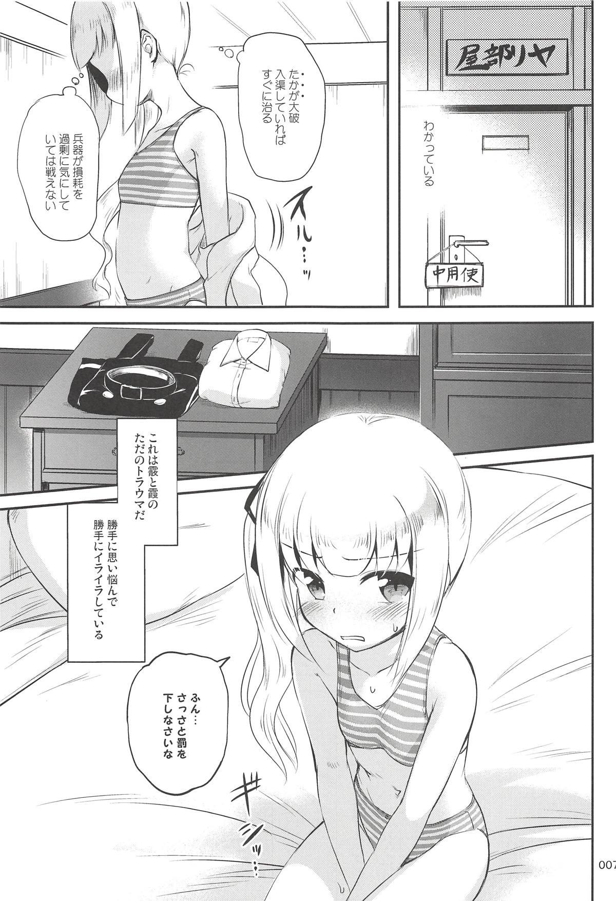 Pica DesCon!! 21 - Kantai collection Family Roleplay - Page 6