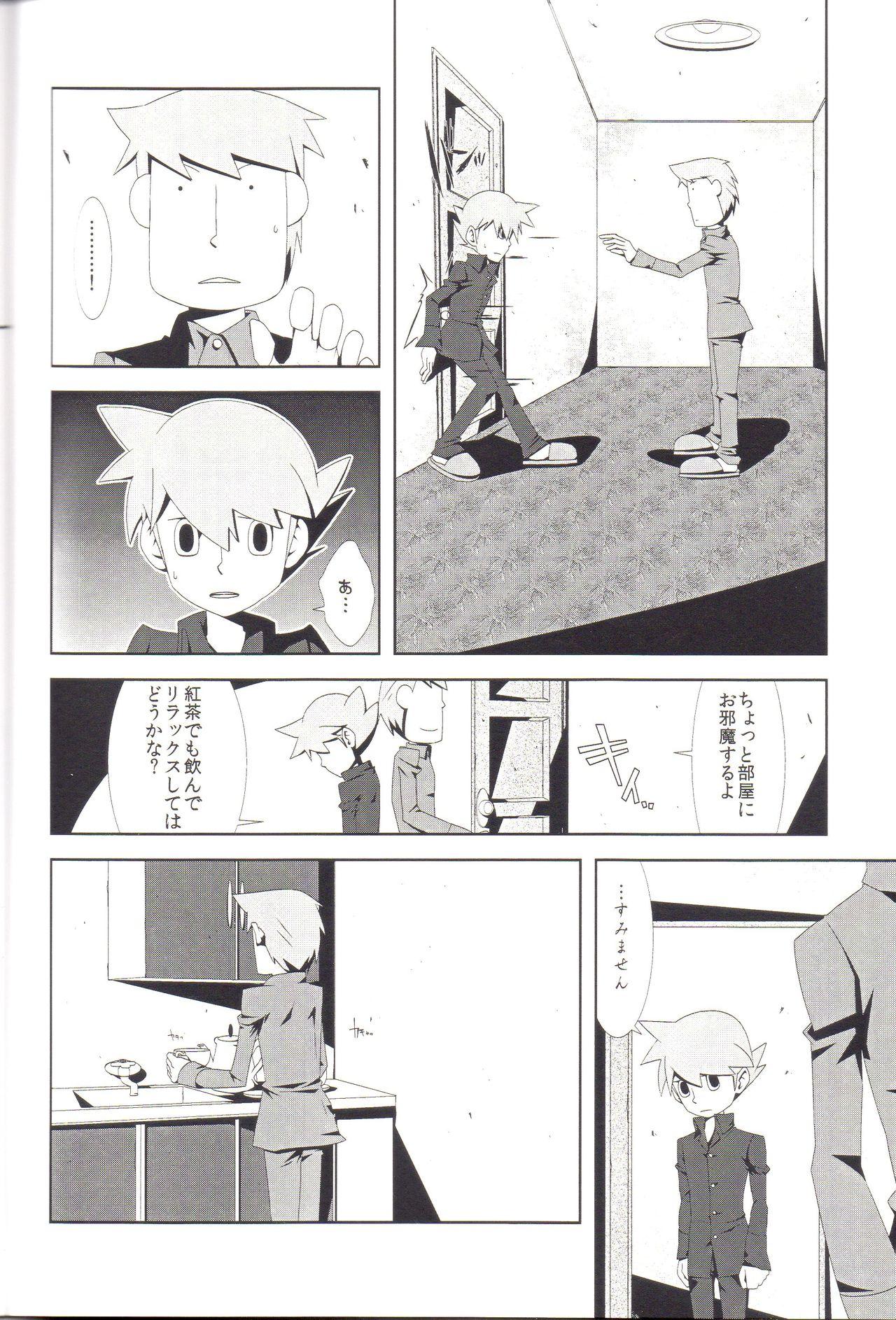 And Anata Note - Professor layton Sissy - Page 6