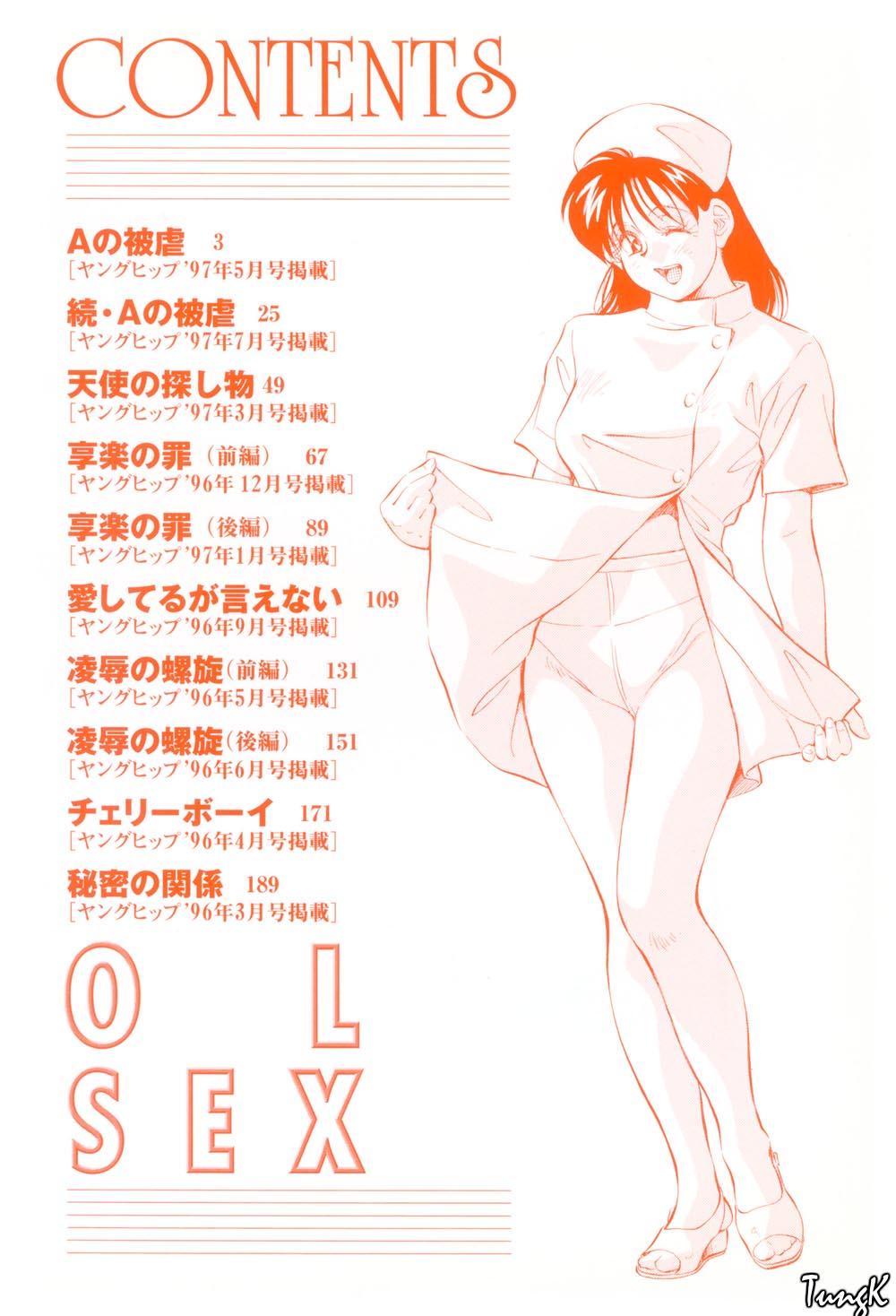 Pussy Play OL SEX Hataraku Onee-san Orgasms - Page 3