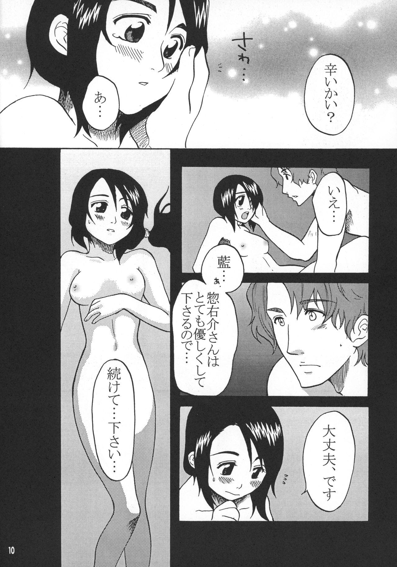 Tgirl Kyokutou Saizensen Kami - Bleach Oral Sex - Page 9