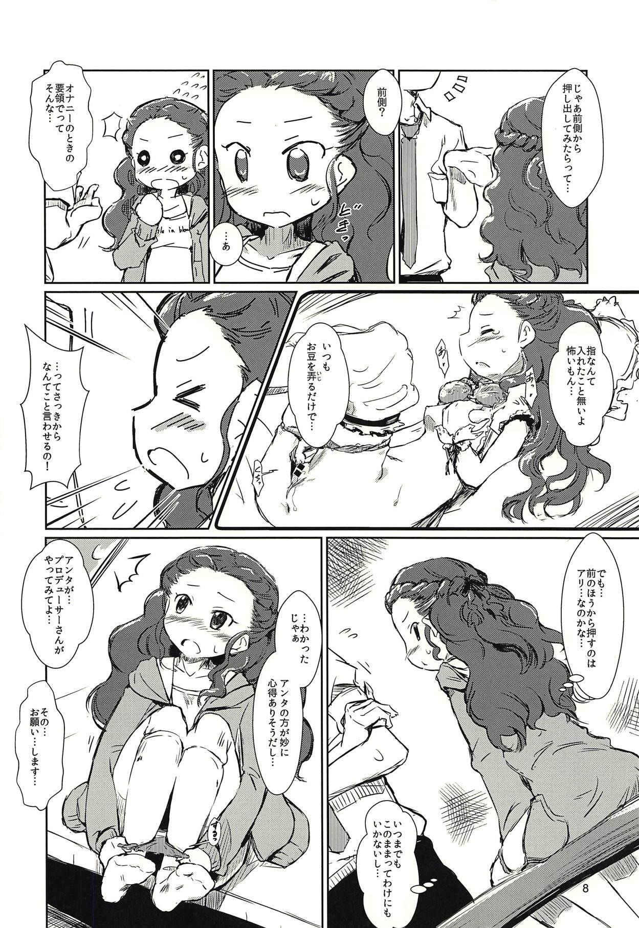 Swinger Seki-chan to Marui Tsuranatta Yatsu - The idolmaster Orgasms - Page 7