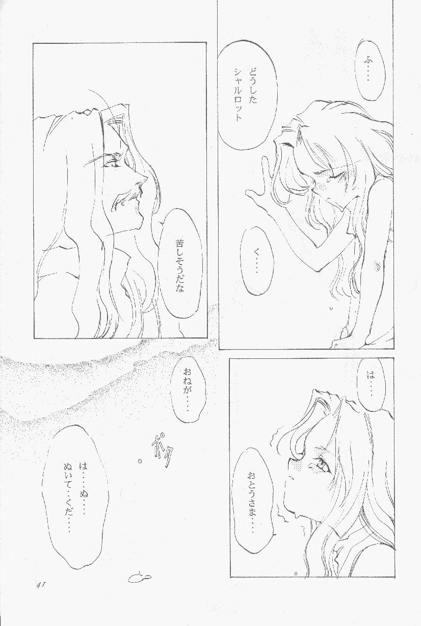 Chica Kinpatsu no Otome Cunt - Page 7