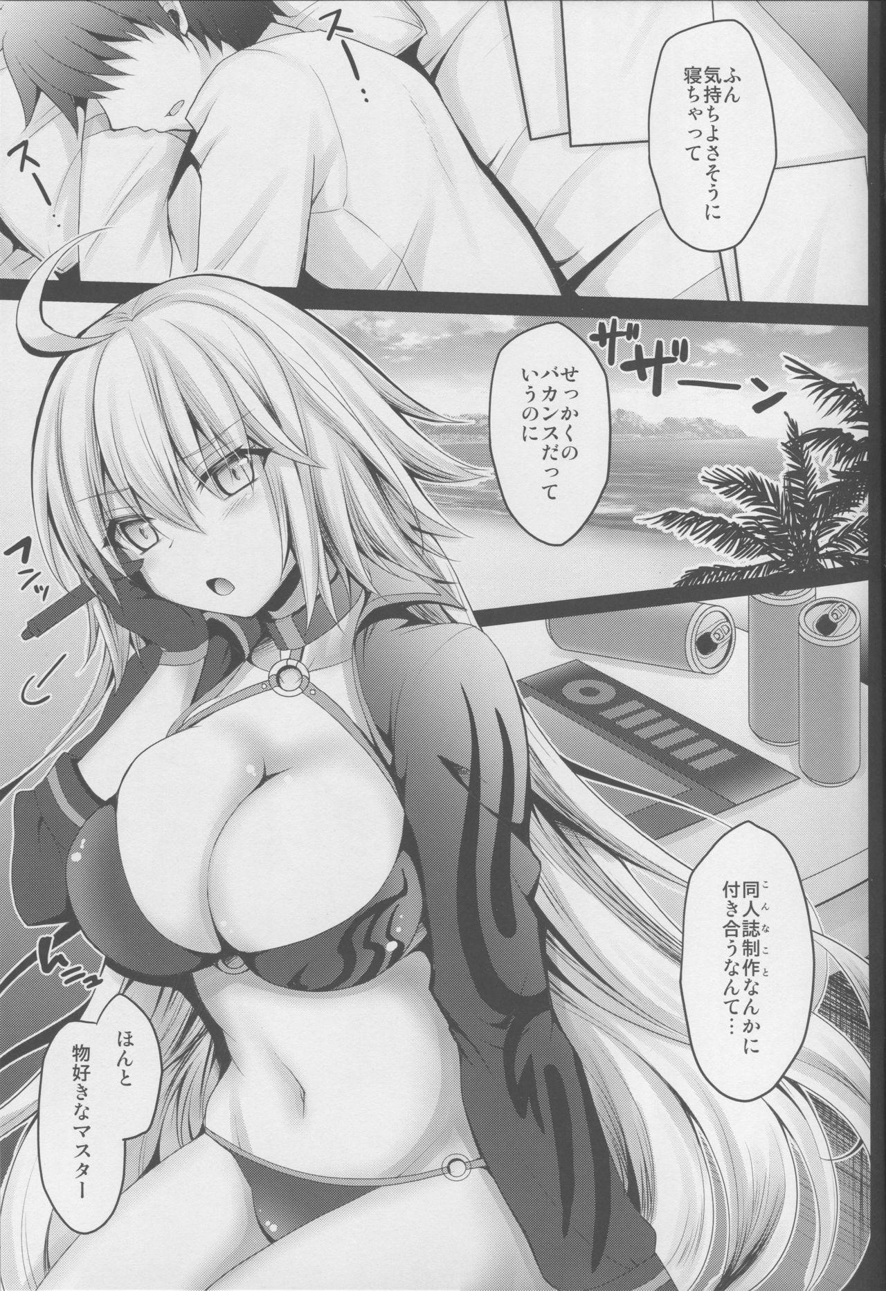 Blacks Genkou Shurabachuu no Jeanne Alter ga Master ni Itazura Sex Suru Hon - Fate grand order Uncensored - Page 4