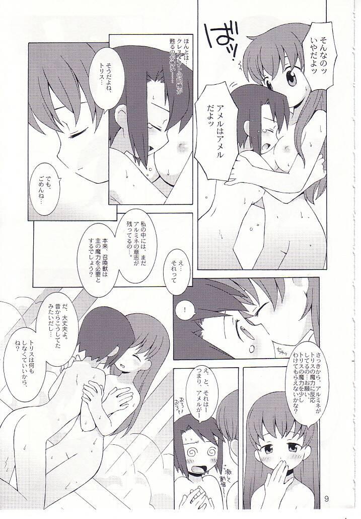 Cum Swallowing Matsuei-tachi no Utage - Summon night Asslicking - Page 8