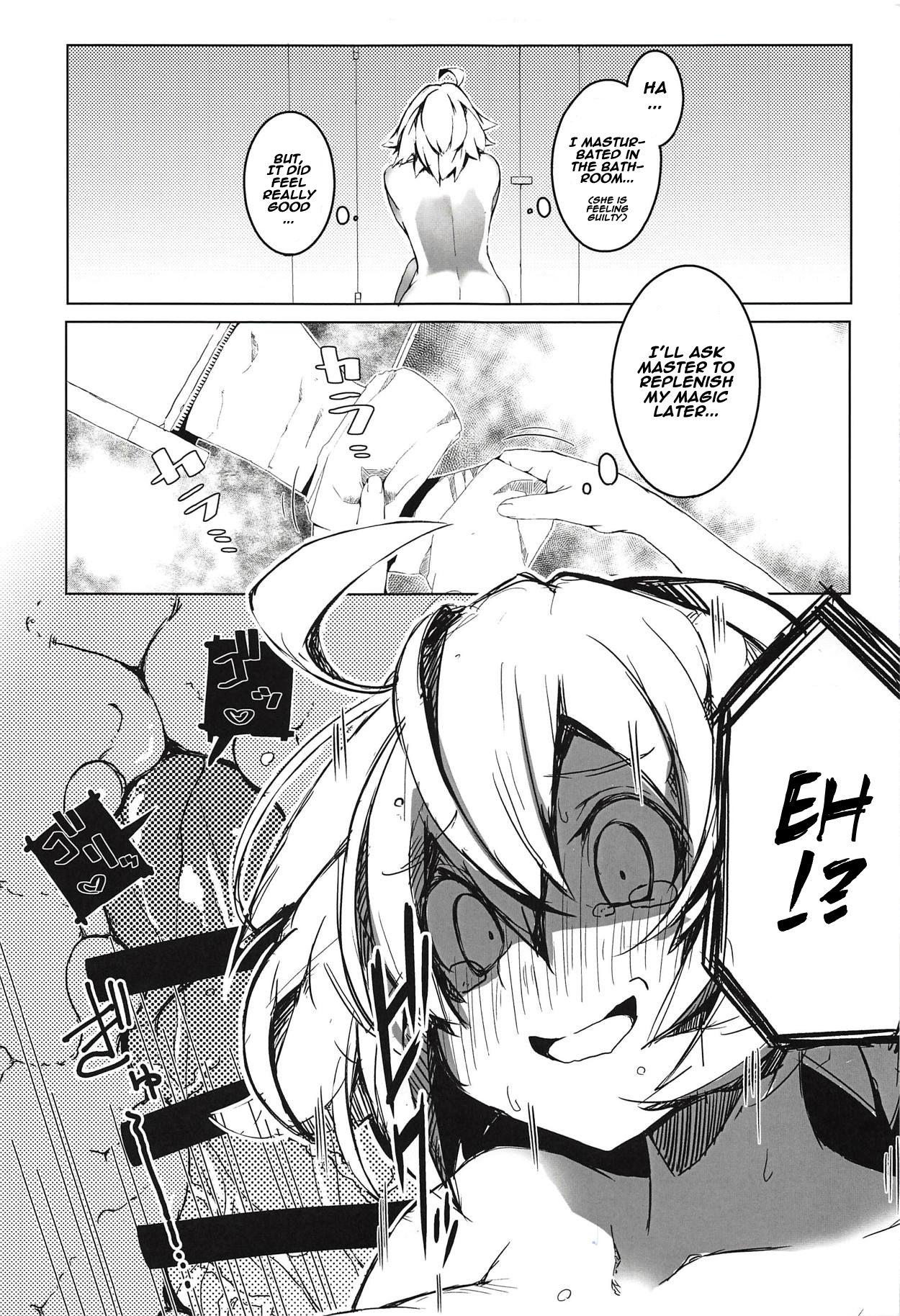エロ 遠隔 操作