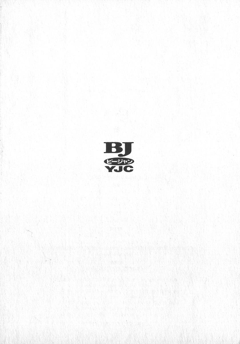 [Yamamoto Atsuji] Hon-Pi-Fu Vol.1 230