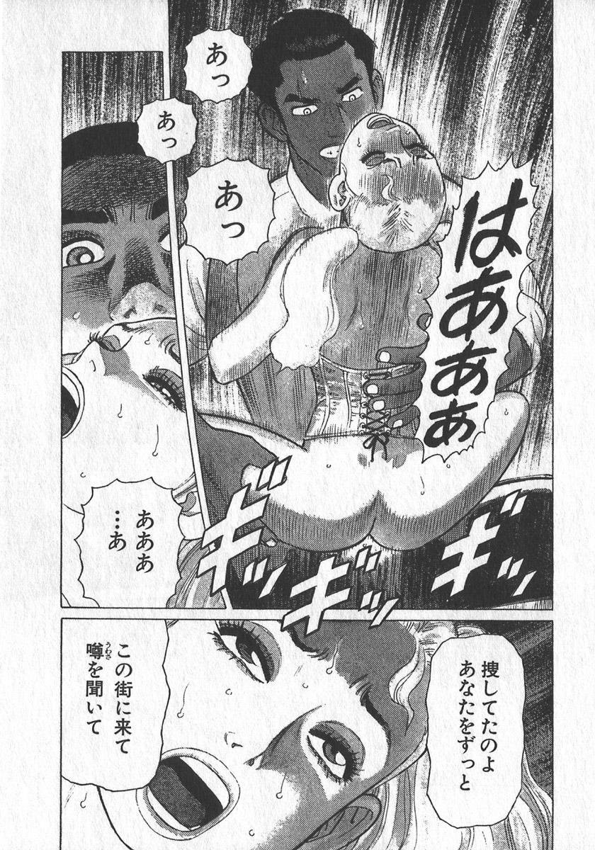 [Yamamoto Atsuji] Hon-Pi-Fu Vol.1 33