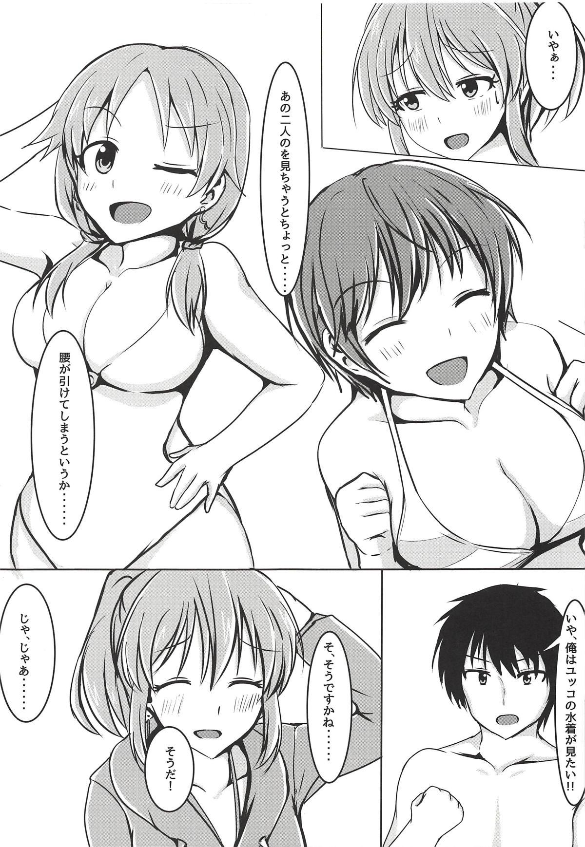 Teen Psychic Summer!! - The idolmaster Porn Star - Page 8