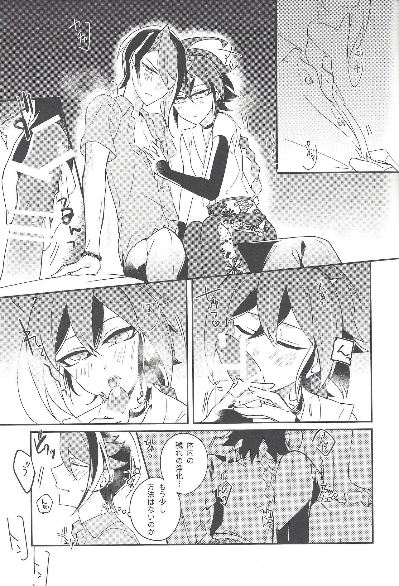 Amateur Porn Futsumashi to kamikemono kitan - Yu-gi-oh arc-v Body Massage - Page 8