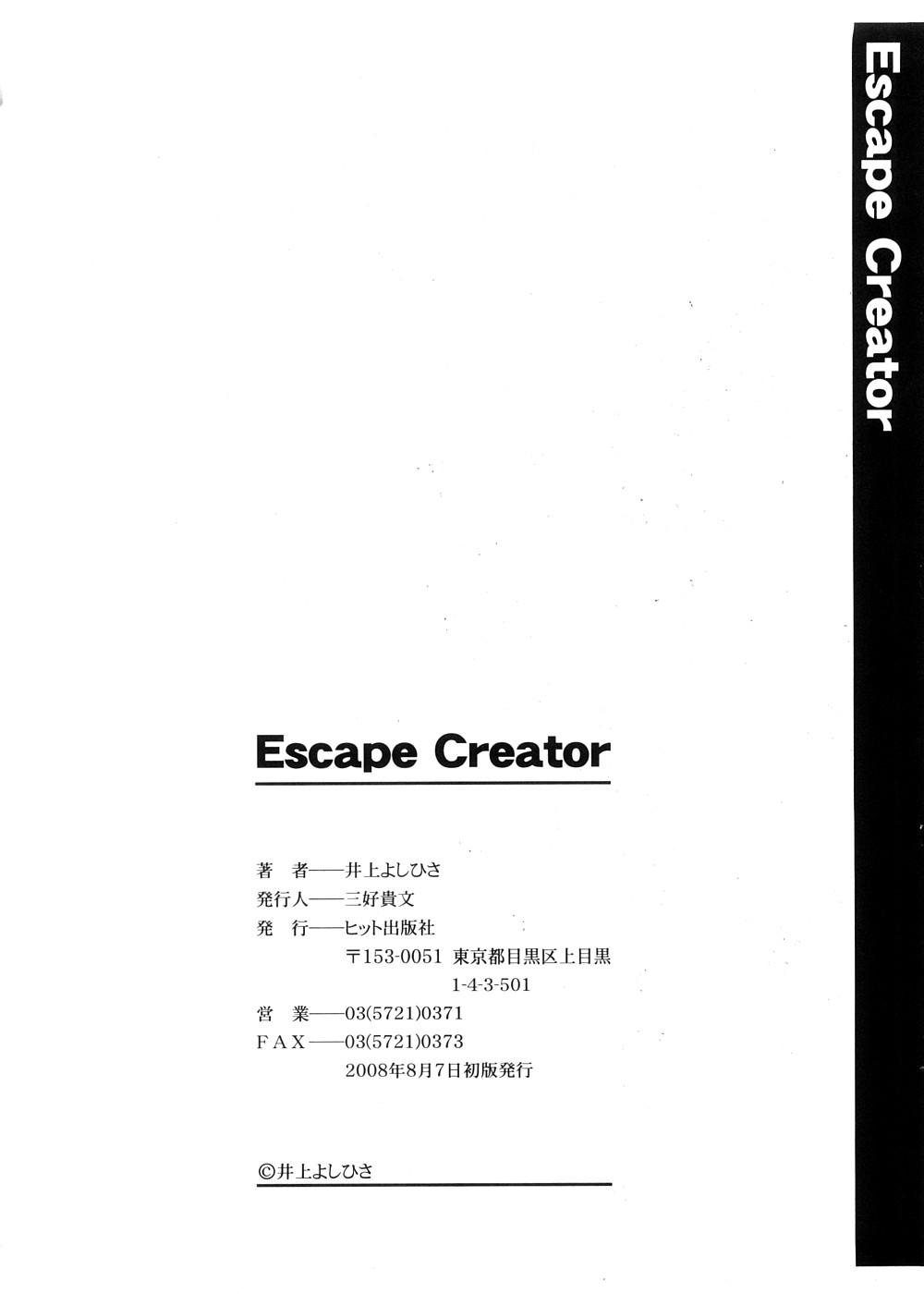 Gloryholes Escape Creator Interview - Page 197