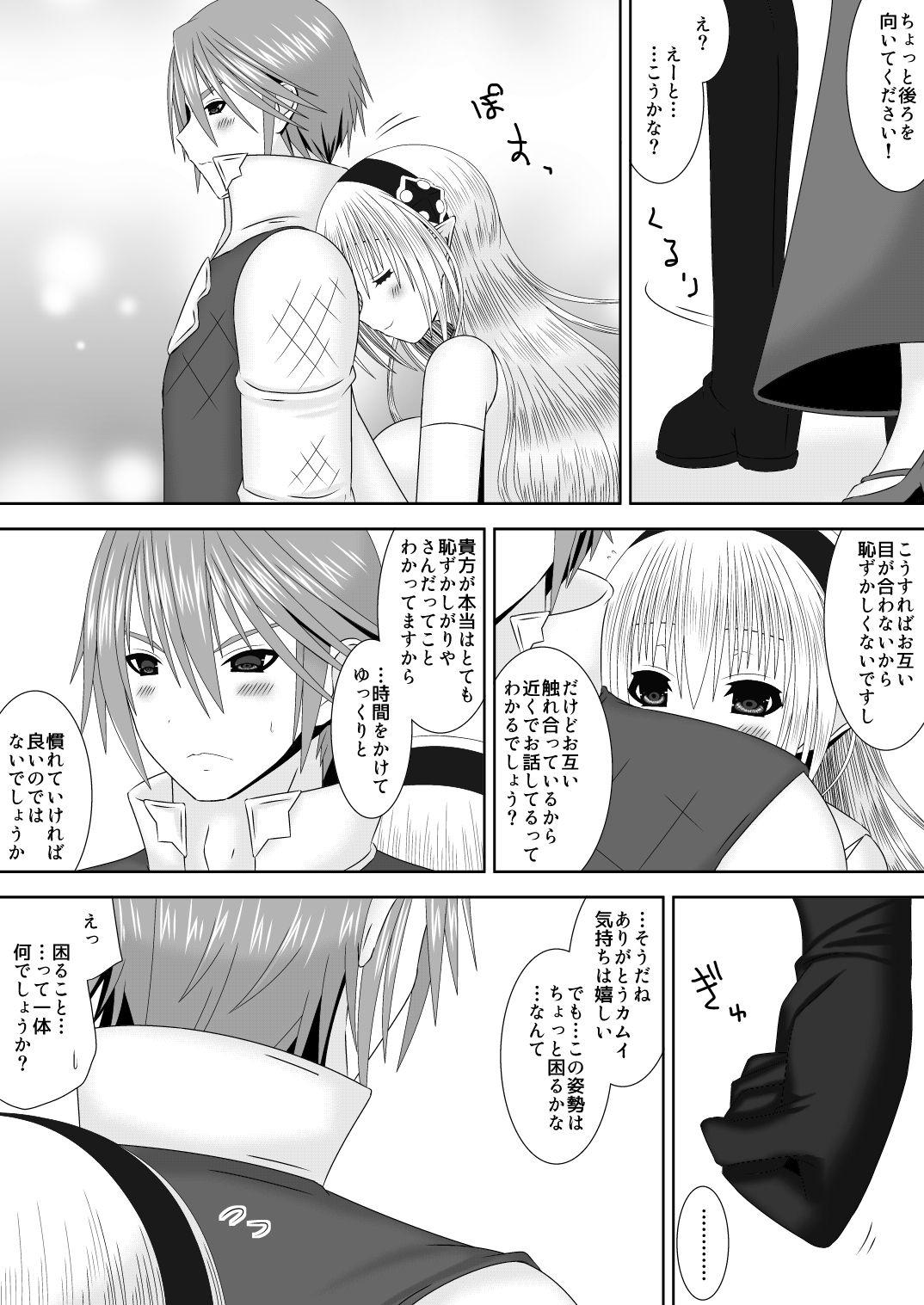 Gay Sex Hazukashigariya no Futari - Fire emblem if Girl On Girl - Page 6