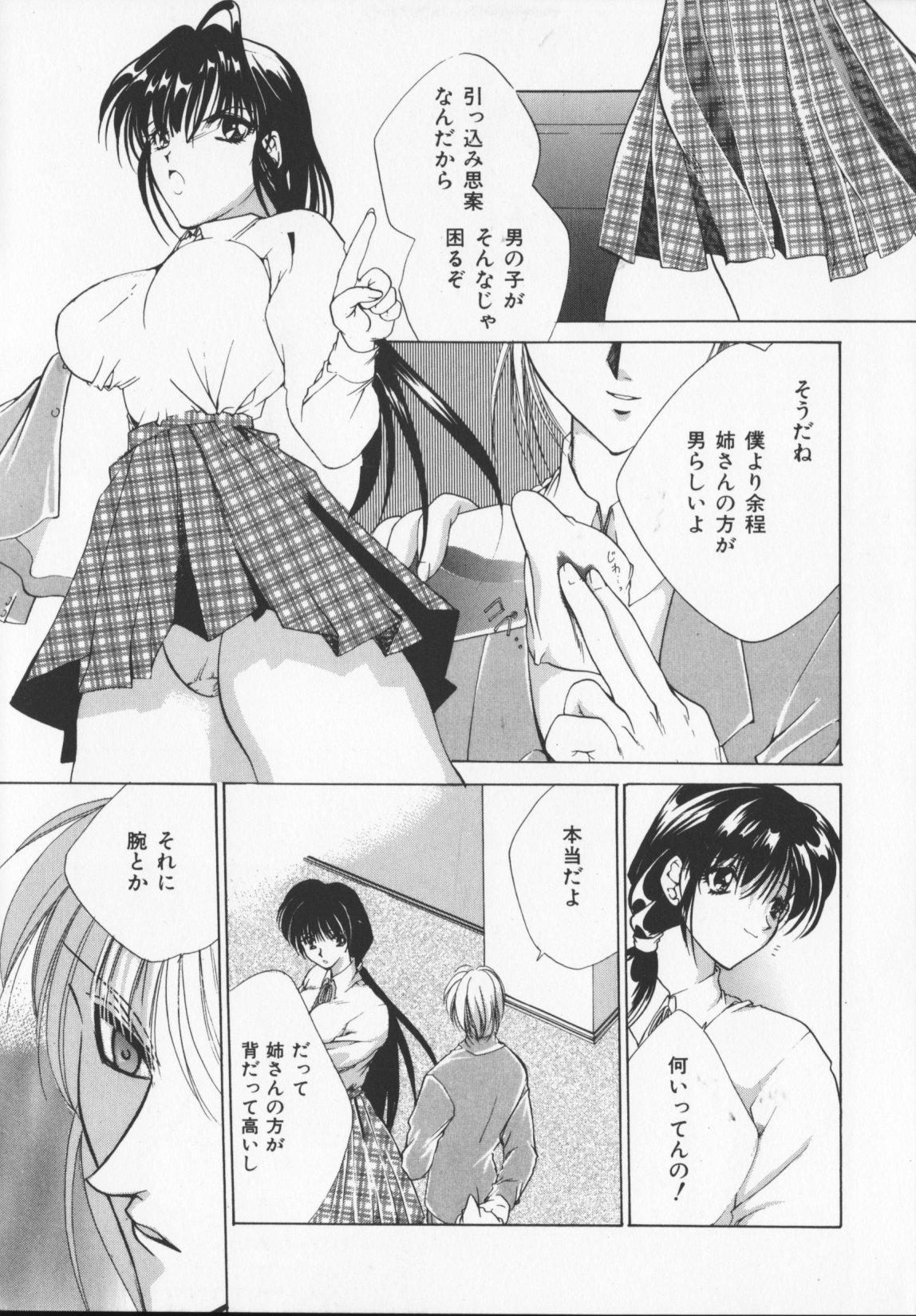Porn Pussy Hiiro no gisei tachi Girls Getting Fucked - Page 11