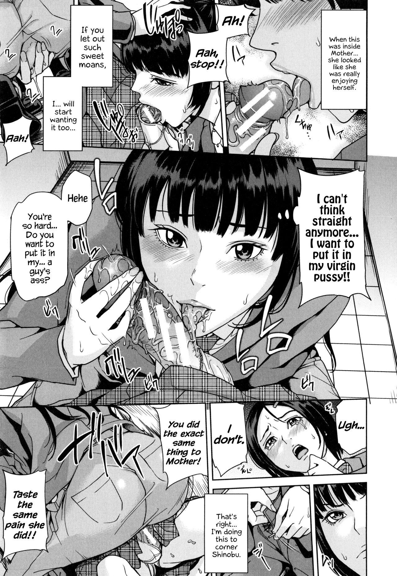 Penis Sucking Amemiyakeno Kodukuri Kouhen Passionate - Page 9