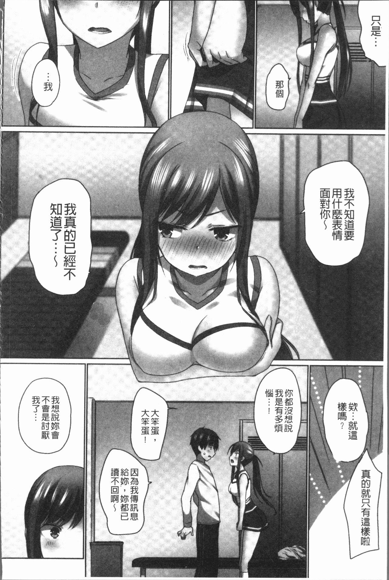 Overflow Page 114 Of 164 hentai comic, Overflow Page 114 Of 164 hentai douj...