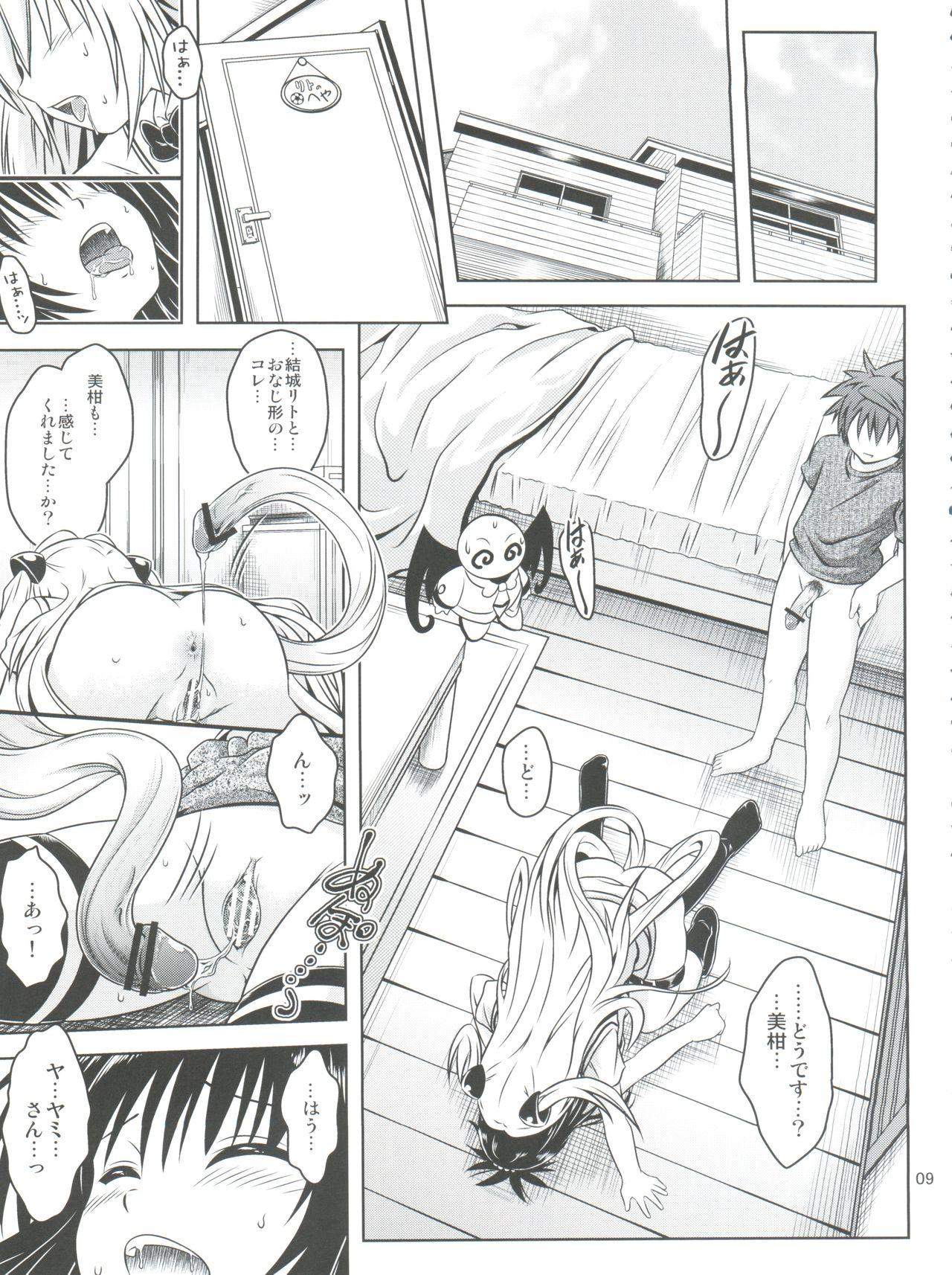 Girlfriends Anoko-tachi ga Taihen na Koto ni Nattemasu 5 - To love ru Clip - Page 9