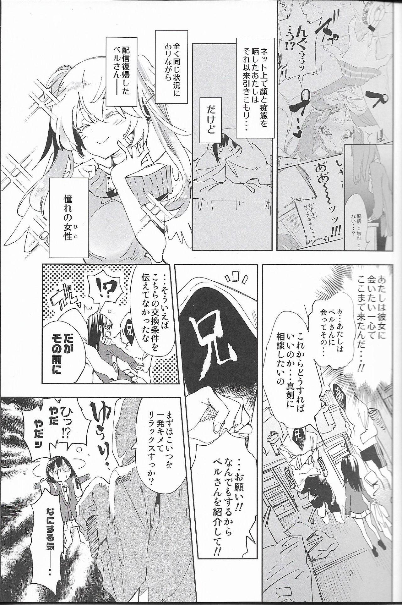 Oral Sex Housoujiko 4 - Original Exposed - Page 6